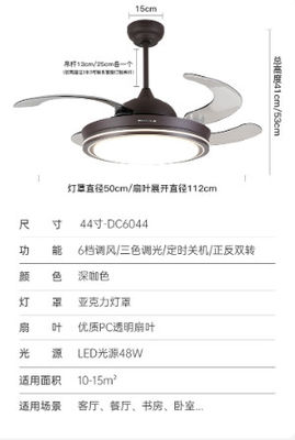 Smart Wi Fi Ceiling Fan with Light and DC Motor